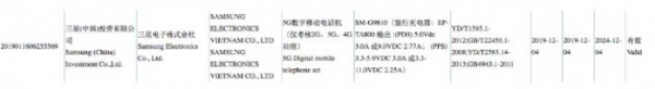 <br />
        Samsung Galaxy S11e будет иметь подключение 5G и быструю зарядку<br />
    