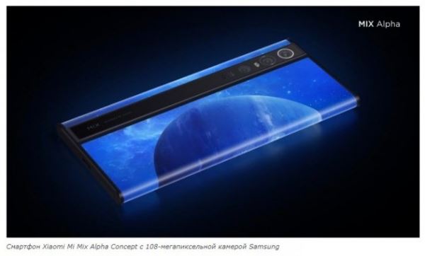 <br />
        Samsung создаст 144-мегапиксельный сенсор камеры<br />
    