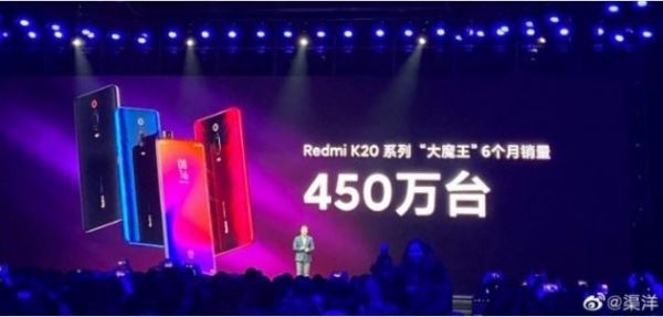 <br />
        Redmi продала рекордное количество серии Redmi K20<br />
    