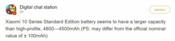 <br />
        В новом флагмане Xiaomi Mi 10 будет установлен аккумулятор с мощной емкостью<br />
    