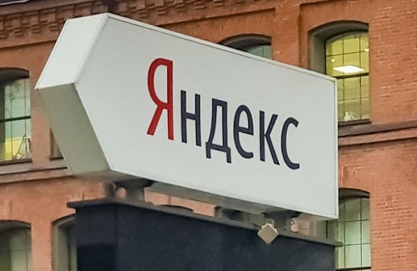 <br />
«Яндекс» назвал самые популярные запросы россиян в 2019 году<br />
