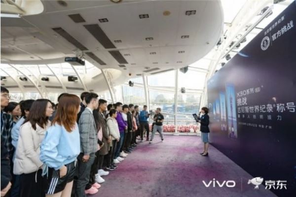 <br />
        Vivo X30 установил мировой рекорд Гиннеса с наибольшим числом людей в фото-эстафете<br />
    