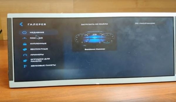 Lada Vesta получит цифровую приборную панель