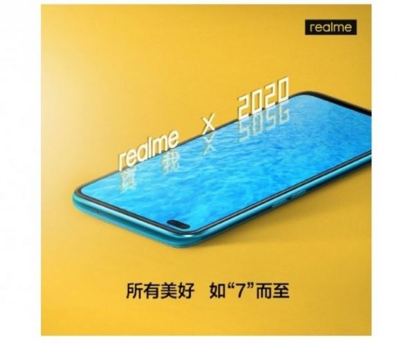 <br />
        Последний официальный постер демонстрирует переднюю часть Realme X50 5G<br />
    