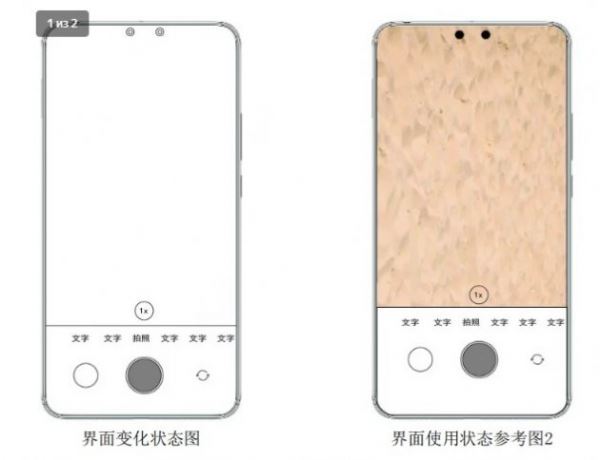 <br />
        Новый патент Xiaomi - сразу 2 камеры под экраном<br />
    