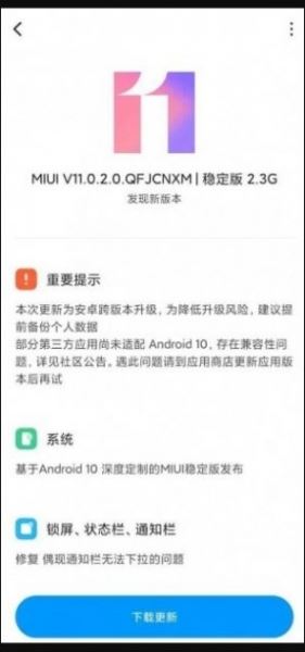 <br />
        Redmi K20 получает обновление MIUI 11, на этот раз с Android 10<br />
    